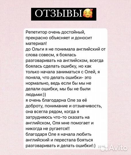 Резюме на английском языке