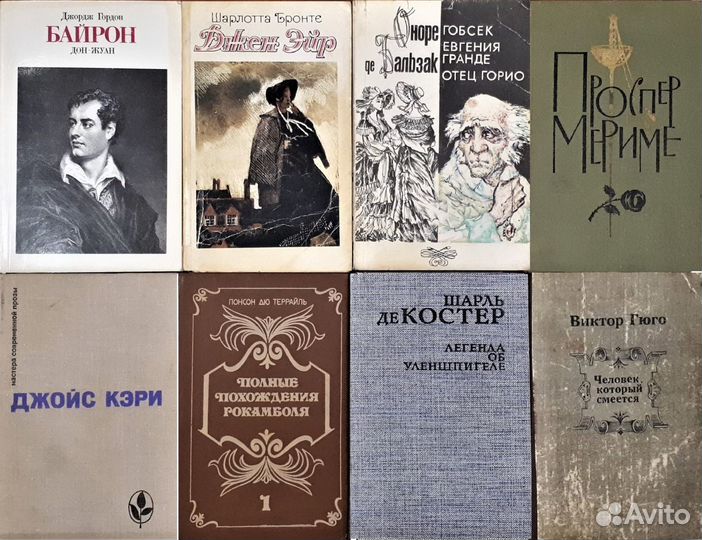 Зарубежная - иностранная литература