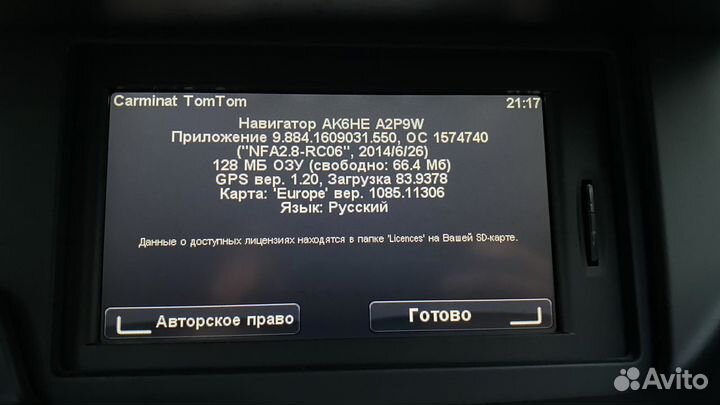 Renault TomTom Live R-Link Europe 10.85 sd 2022/23