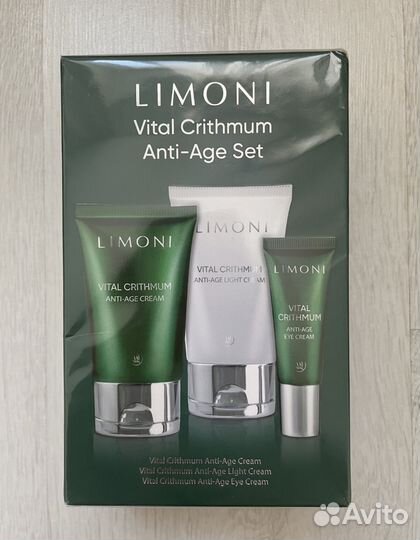 Новый набор limoni Лимони