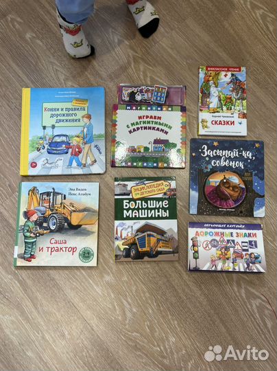 Книги для мальчиков