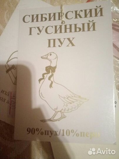 Зимний Конверт на выписку