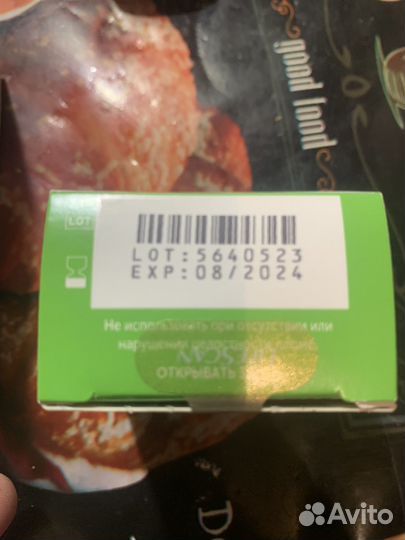 Полоски для глюкометра