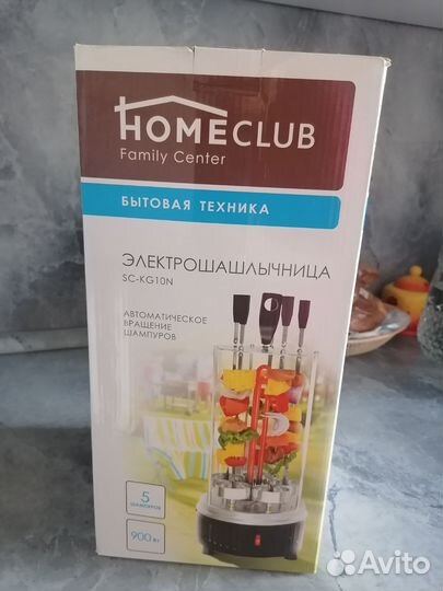 Электрическая шашлычница (электрошашлычница)