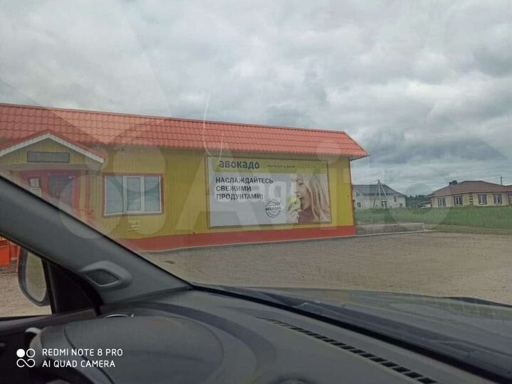 Участок 10,1 сот. (ИЖС)