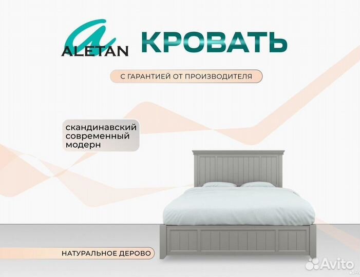 Кровать с подъемным основанием