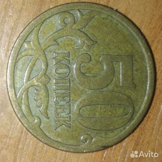 Монета 10 р 2010 спмд Банк России