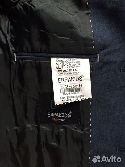 Школьный костюм