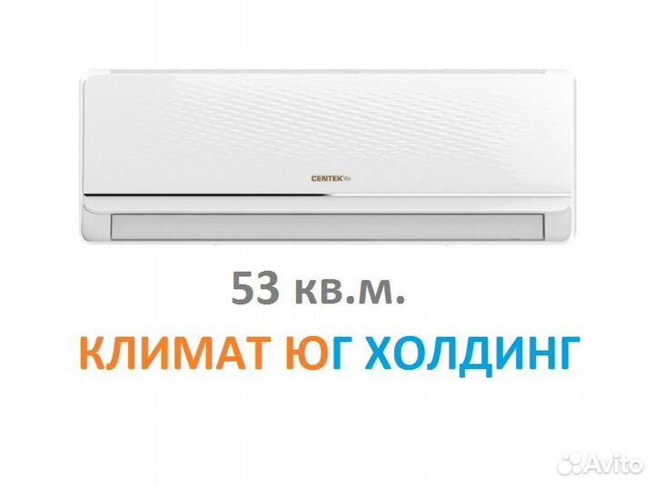 Кондиционер