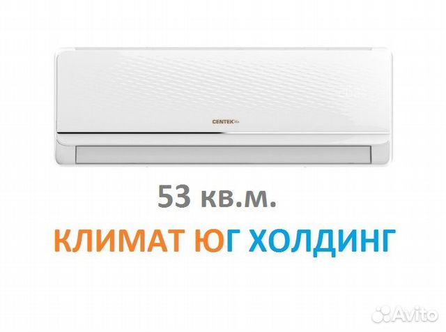 Кондиционер