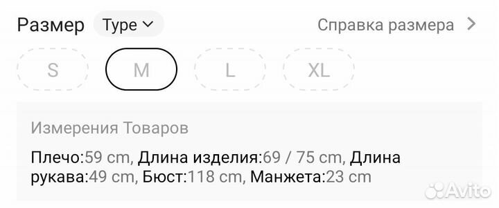 Блузка оверсайз