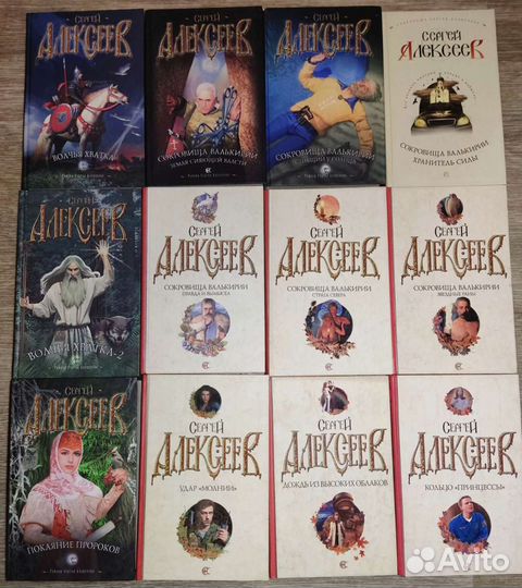 Книги Фэнтези, магия, мистика (обновляется)