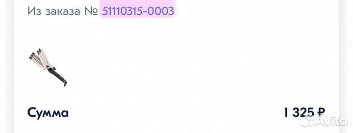 Пятиволновая плойка/стайлер geemy для волос