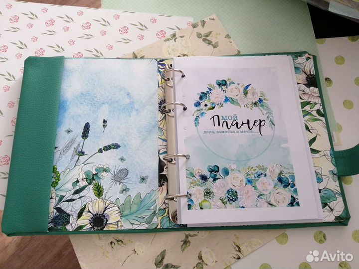 Ежедневник (планер)