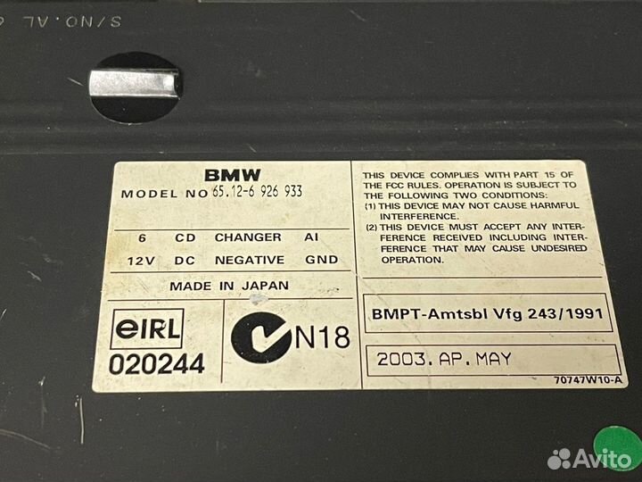 CD-чейнджер BMW 7 E65 E66 E67