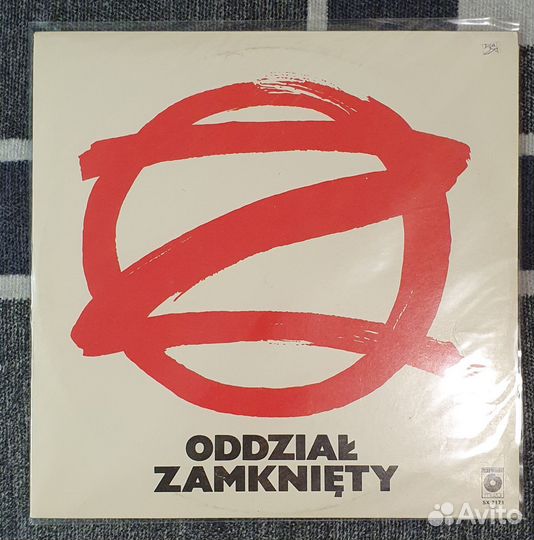 Zodiac/Орэра/Oddzial Zamkniety