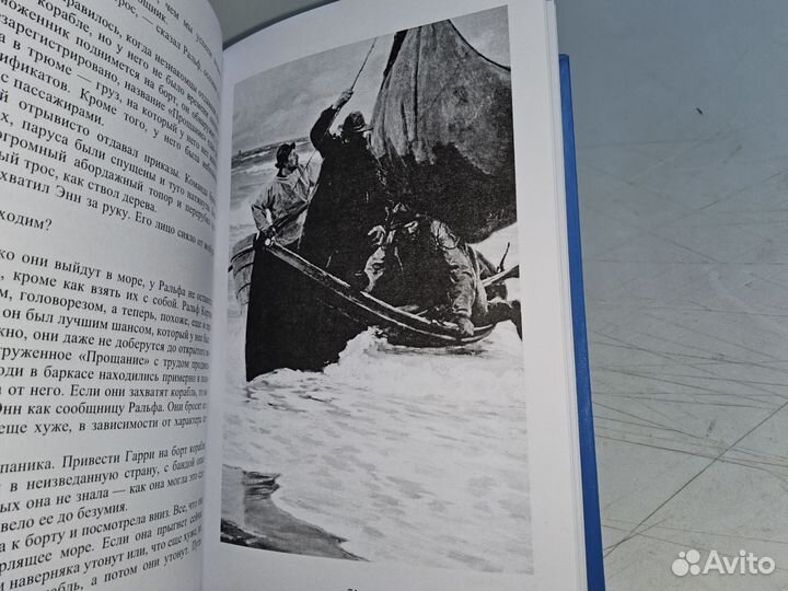 Смит Уилбур. Король - воин. Псевдо бпнф