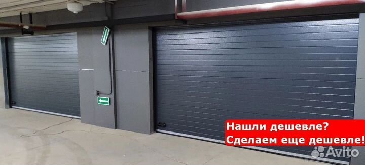 Ворота секционные ручные автоматические в Игра