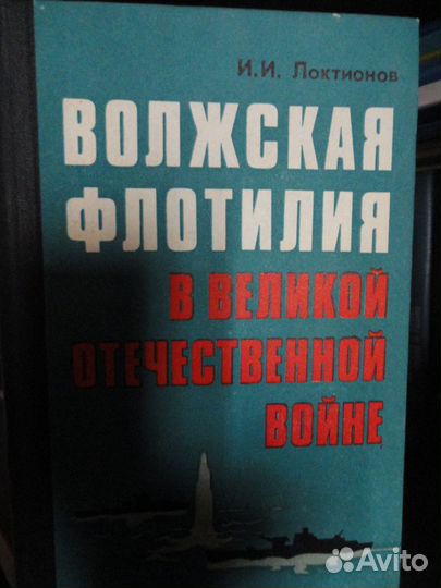 Волжская военная флотилия