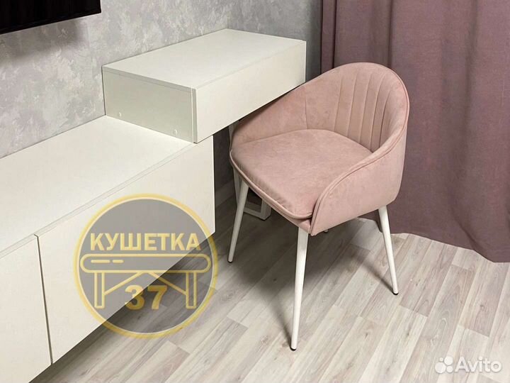 Стул для клиента