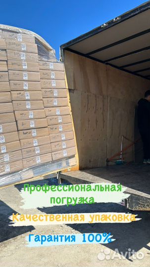 Грузоперевозки/Грузчики/Переезд/Вывоз Мусора