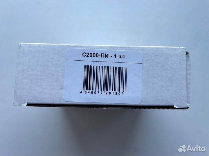 С2000 пи