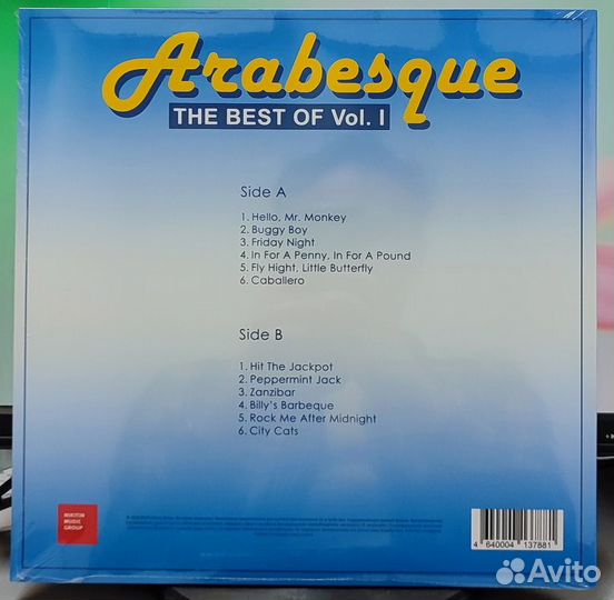 Arabesque - The Best Of Vol.I винил