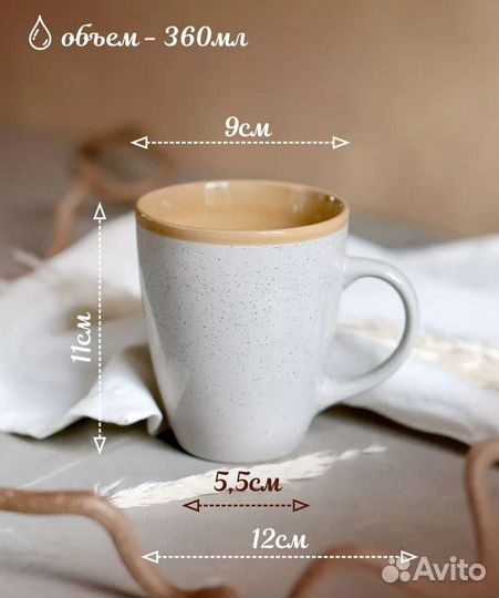 Набор столовой посуды на 4 персоны