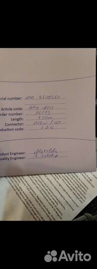 Силовой кабель Siltech Новый