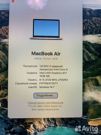 Macbook Air 13 2018 retina