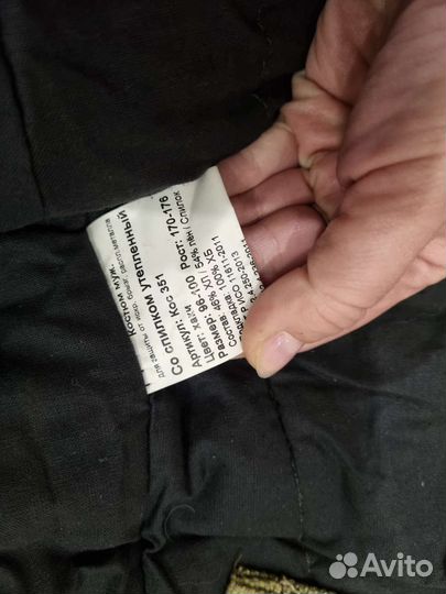 Костюм сварщика, роба, спецодежда