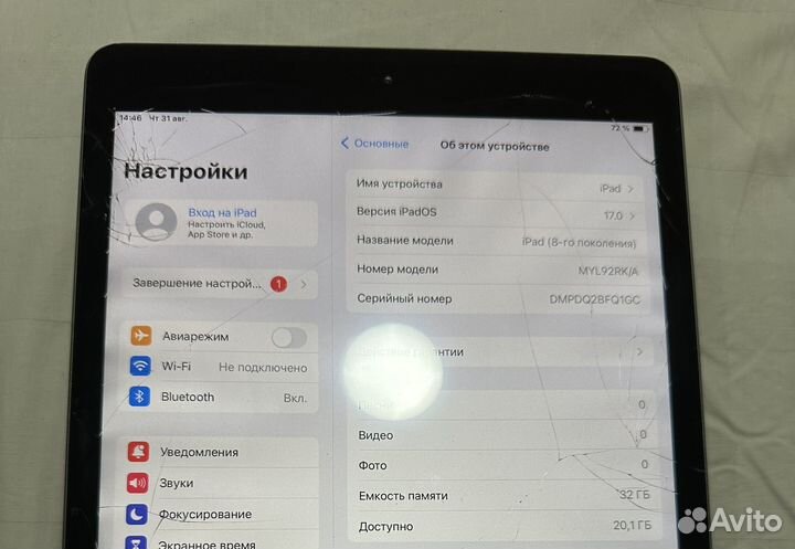 iPad 8 2020 wifi 32gb space gray