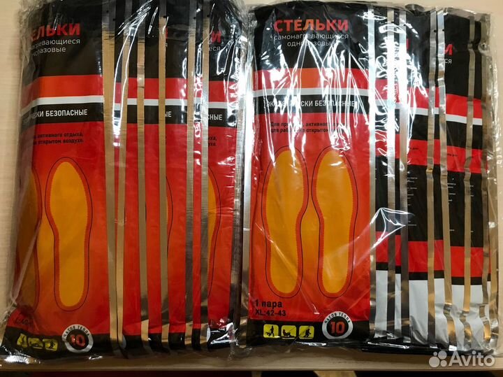 Самонагревающиеся стельки термостельки