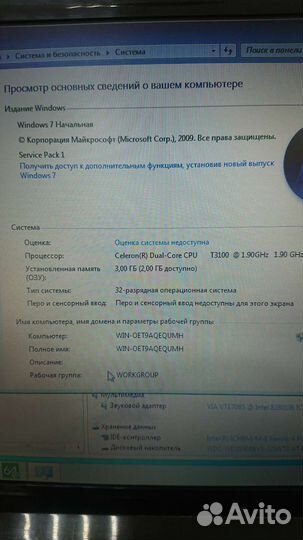 Ноутбук Asus K50IJ (Intel T3100(2x1.9),3GB,250GB)