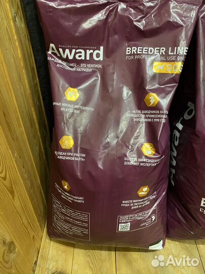 Сухой корм для собак award 15 кг