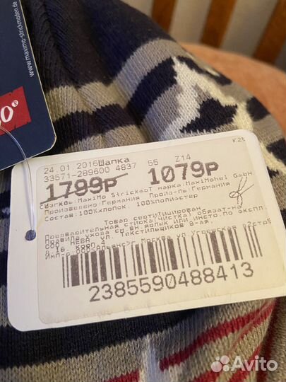 Шапки детские для мальчиков