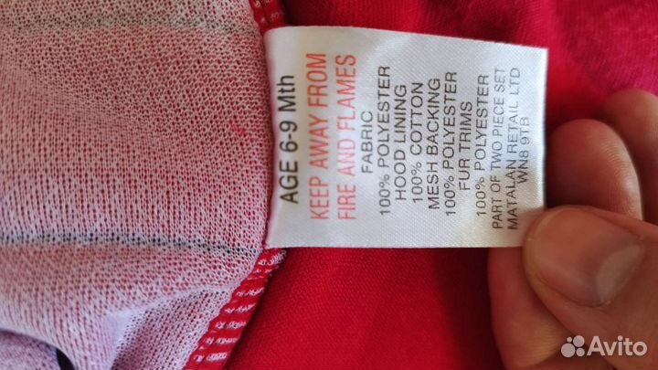 Костюм новогодний