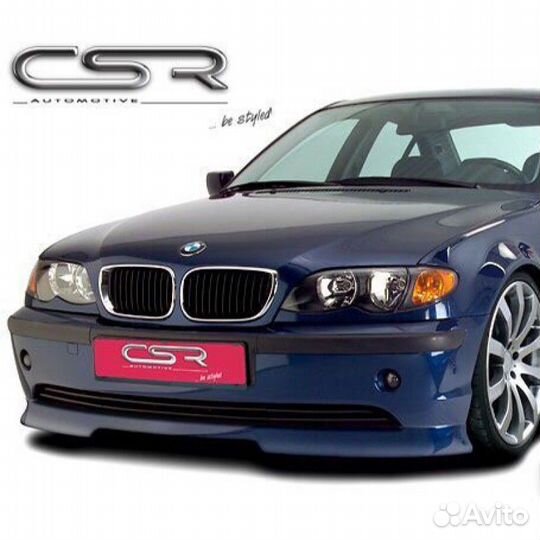 Юбка бампера CSR BMW E46 седан