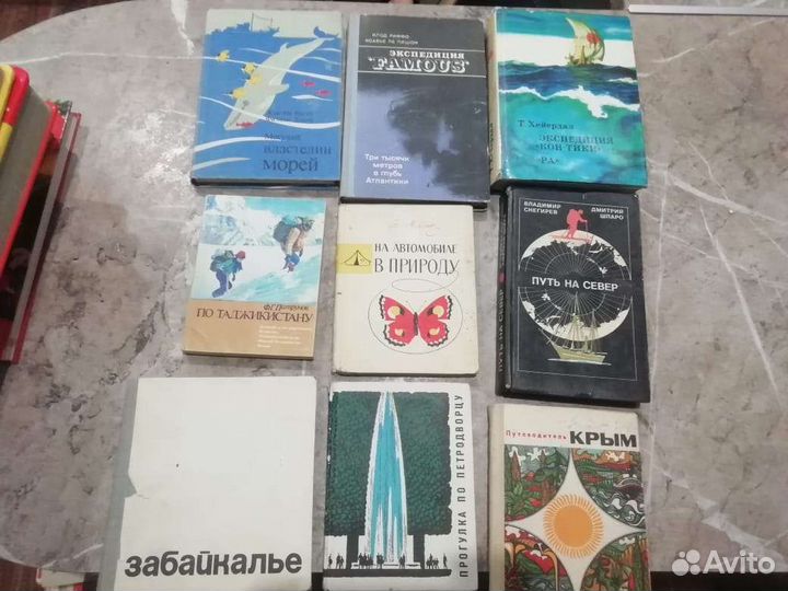 Книги