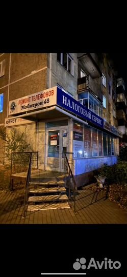 Ремонт сотовых