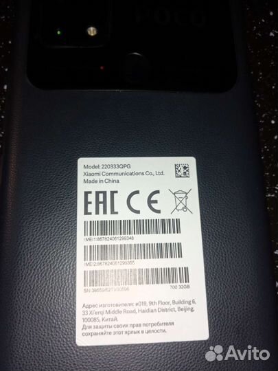 Телефон Poco c40