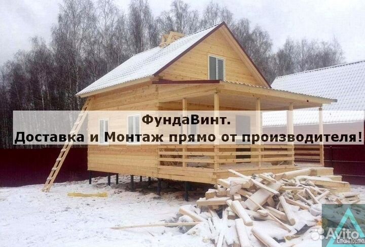 Сваи винтовые для фундамента