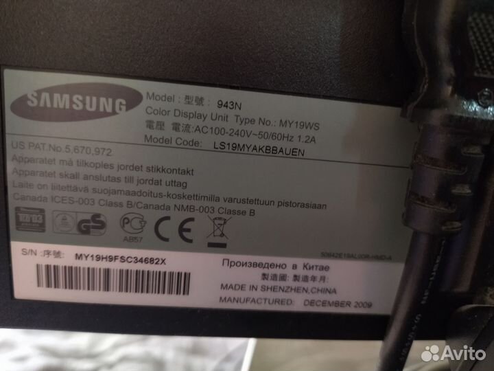 Монитор Samsung