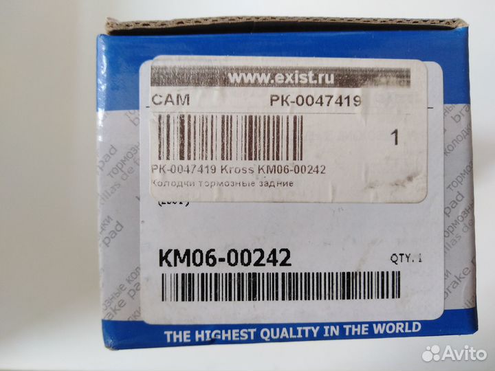 Тормозные колодки Kross KM06-00242