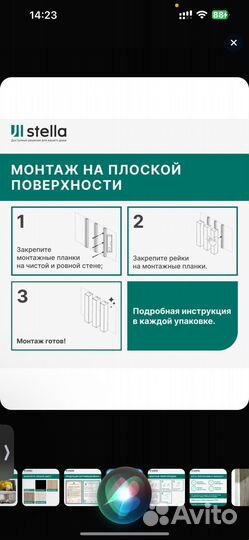 Интерьерные рейки