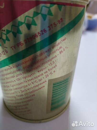 Тушенка белорусская говядина