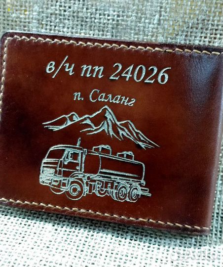 Обложка удостоверения ветеран войны в Афганистане