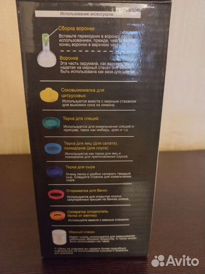 Кухоный набор 8 в 1