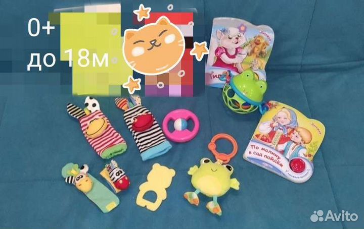 Развивающие игрушки 0+, посуда, пакетом