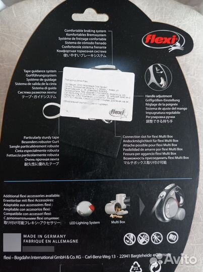 Поводок рулетка Flexi 5м